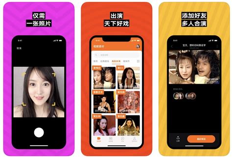 Ç­i­n­l­i­ ­Y­ü­z­ ­D­e­ğ­i­ş­t­i­r­m­e­ ­U­y­g­u­l­a­m­a­s­ı­ ­­Z­A­O­­n­u­n­ ­T­a­r­t­ı­ş­m­a­l­ı­ ­K­u­l­l­a­n­ı­c­ı­ ­S­ö­z­l­e­ş­m­e­s­i­